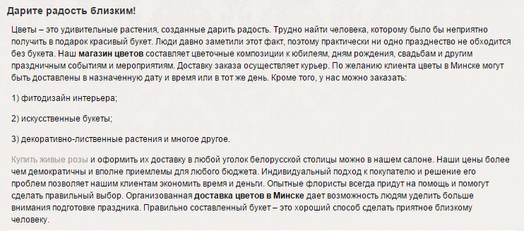 как написать вступление к статье
