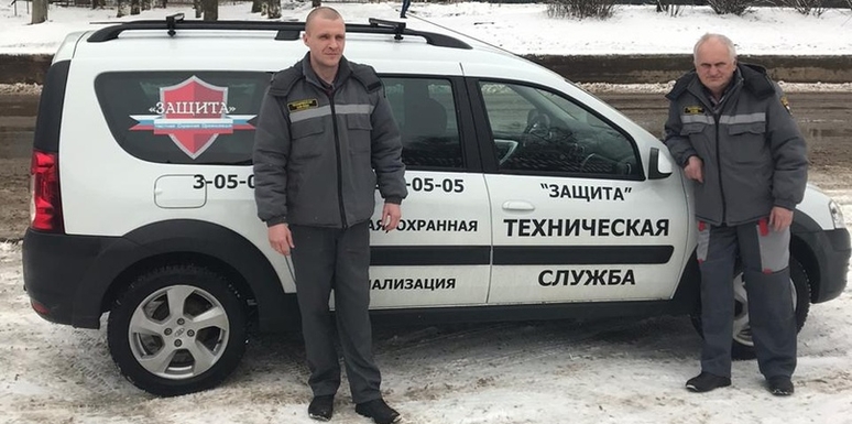 Группа технической поддержки ЧОО Защита
