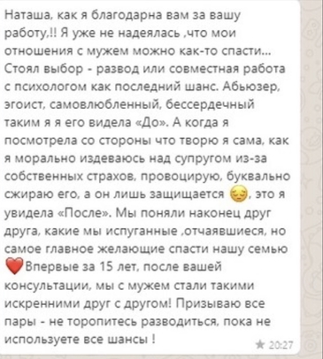  выбор, принятие решений, ничего не делать, последствия, результаты, коучинг, сила воли