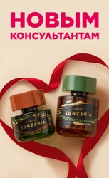 подарок Фаберлик