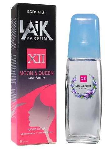 Женские духи оптом 50 мл от 141 ₽ (Like Parfum Луна и Королева)