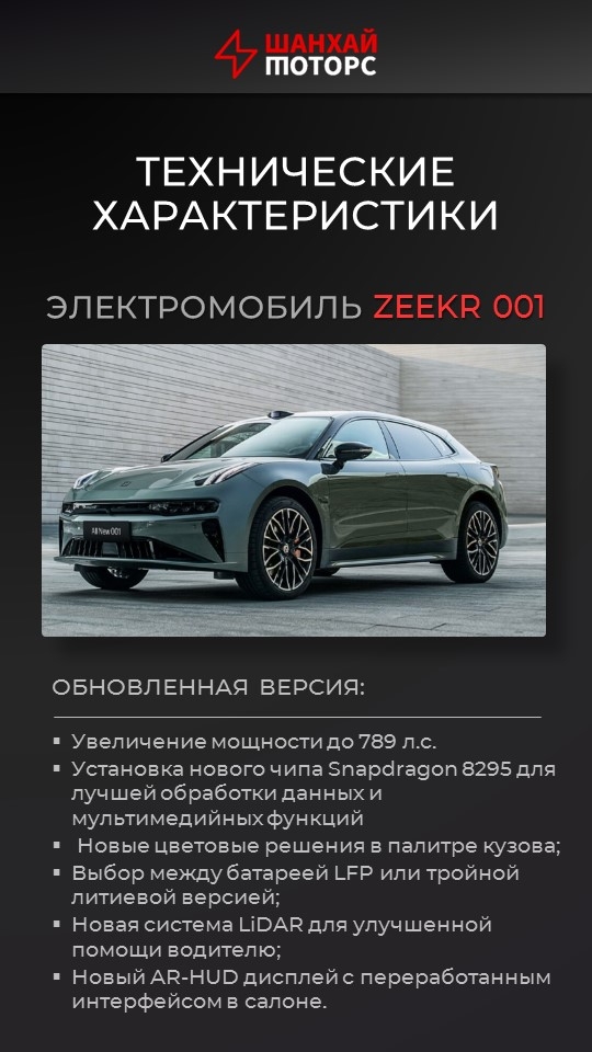Презентация авто мобильная