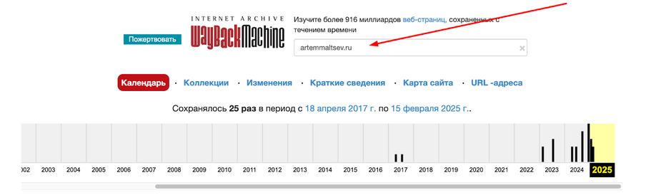 домен для лендинга