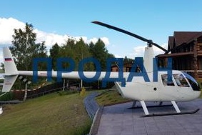 Вертолет Robinson R44 Raven 2, 2013 г.