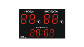 Светодиодное табло для хоккея 135х85_15х4_10х25S128х16