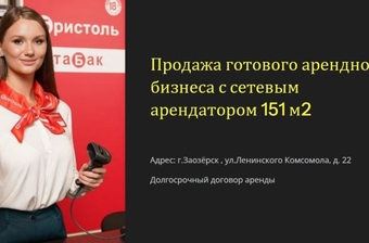 Купить ГАБ
