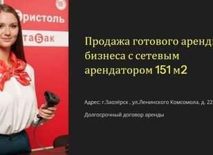 Купить ГАБ