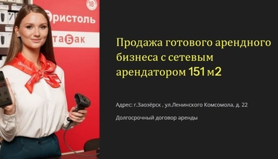 Купить ГАБ