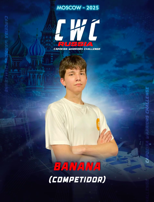 Родкин Илья