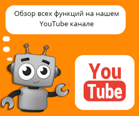 Инструмент для раскрутки группы и продвижения в Одноклассниках.