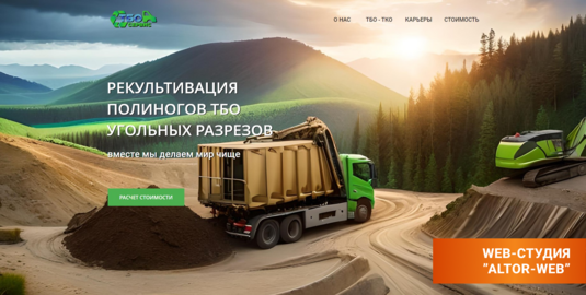 Разработка создание сайтов