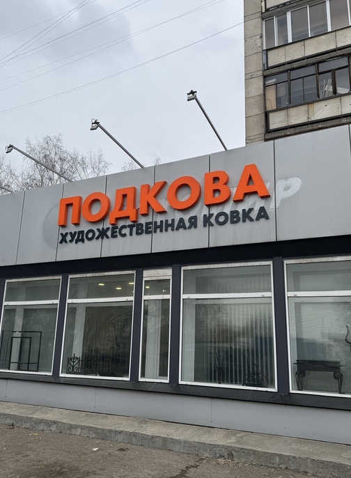 светодиодный видео экран