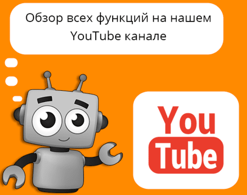 Инструмент для раскрутки группы и продвижения в Одноклассниках.