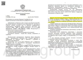 Банкротство физических лиц