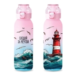 Pull бутылка для воды с принтом