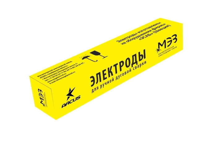 Сварочные электроды ЦЛ-39