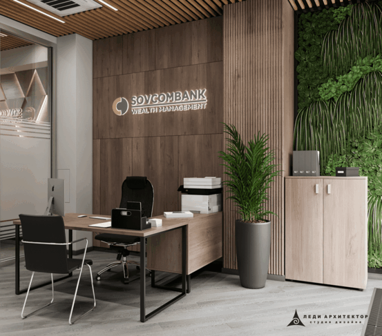 Леди Архитектор - проект офиса Совкомбанка