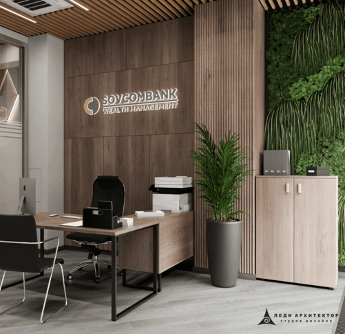 Леди Архитектор - проект офиса Совкомбанка
