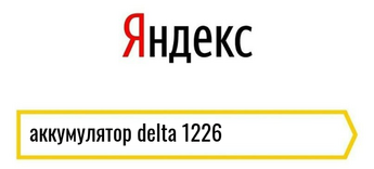 Пример лендинга
