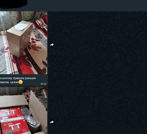Фотоотзыв благодарного покупателя нашего интернет-магазина развесного табака "Бленд71"