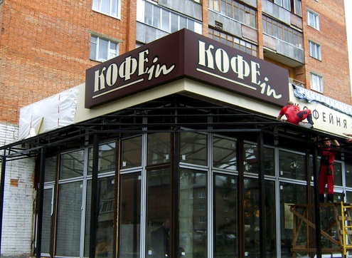  изготовление световых коробов