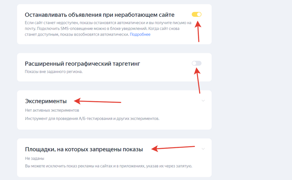 Работа с семантикой включает не только проработку главных ключевых фраз, но и около целевых фраз
