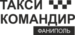 Такси Фаниполь