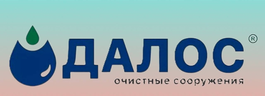 Что это и где производят