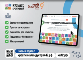 Субботник на территориях объектов Стадиона Химик