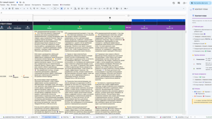 ЭХО. Тот самый скрипт
