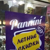 📱 068791643 Decorare publicitară a vitrinelor în Moldova. Publicitate pe vitrine și feronerie de magazin, cafenele, restaurante, buticuri, farmacii, saloane la comandă în Moldova. Comandă, află prețul Tiraspol, Chișinău, Bender, Bălți, Noi Anenii, Comrat, Orhei, Ungheni.