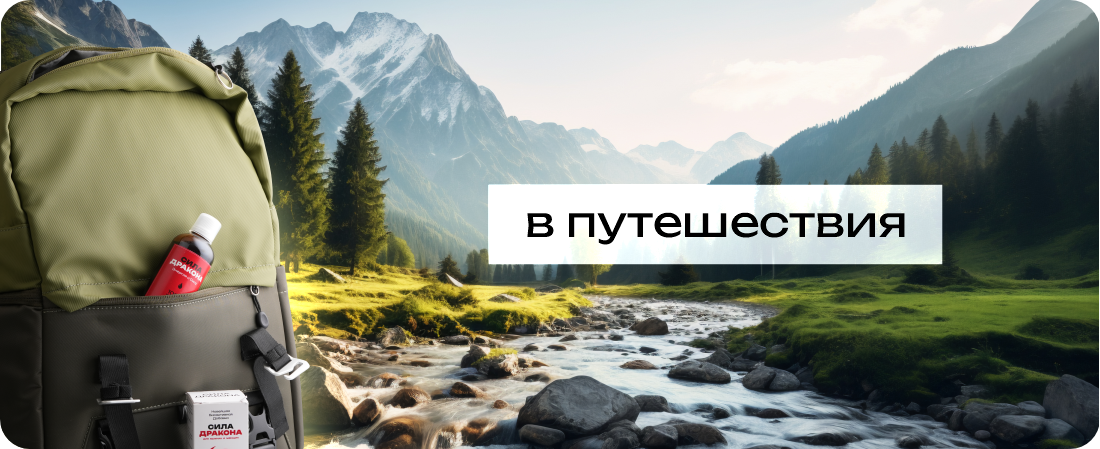 бад сила дракона