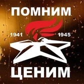 Наклейки, стикеры на авто, на стекло, на машину в ПМР продукция в День Победы 9 Мая в ПМР. Купить, заказать в Тирасполе, Бендерах, Рыбнице, Григориополе, Дубоссарах, Слободзее, Днестровске 0 533 66266