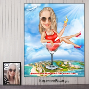 Забавный и оригинальный нарисованный портрет-шарж для подарка мастеру маникюра или визажисту