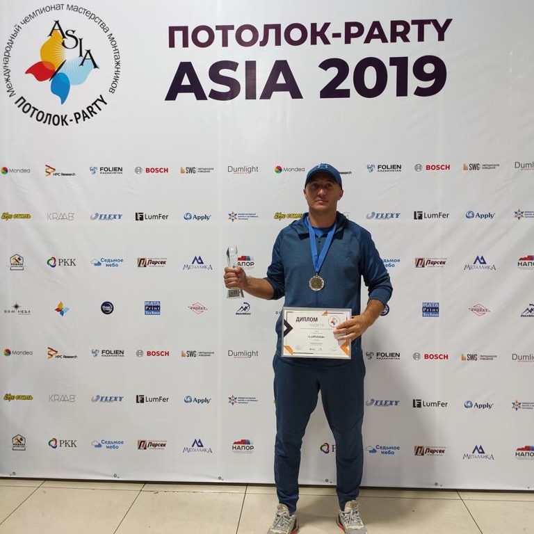 Натяжные потолки в Алматы