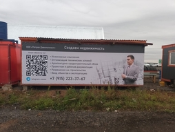 Широкоформатная печать