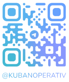 Телеграм-канал @Kubanoperativ, оперативное информирование о налетах БПЛА