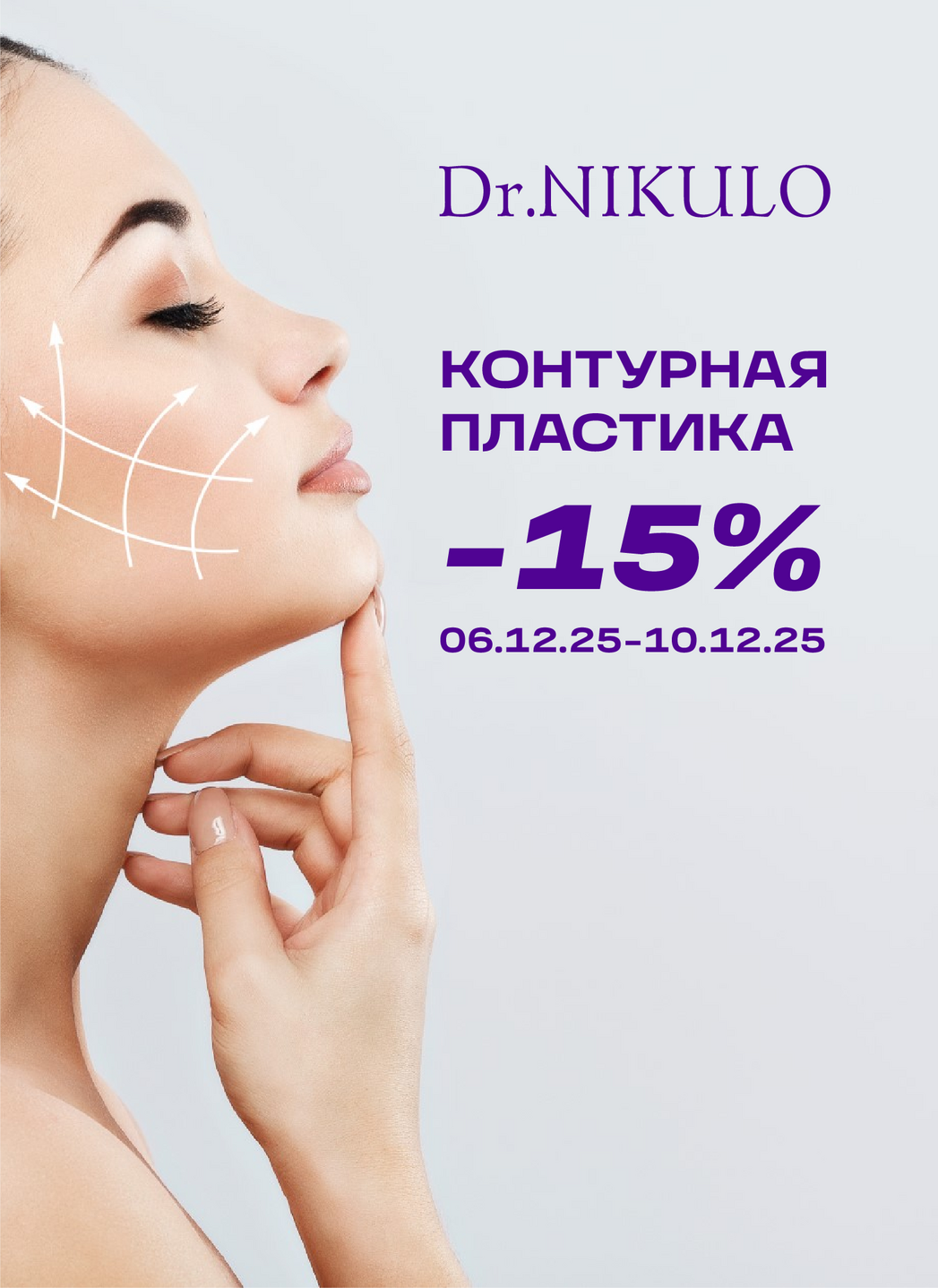 Акции, скидки