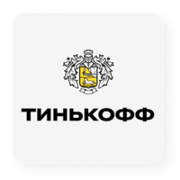 Интеграция с Тинькофф Банком