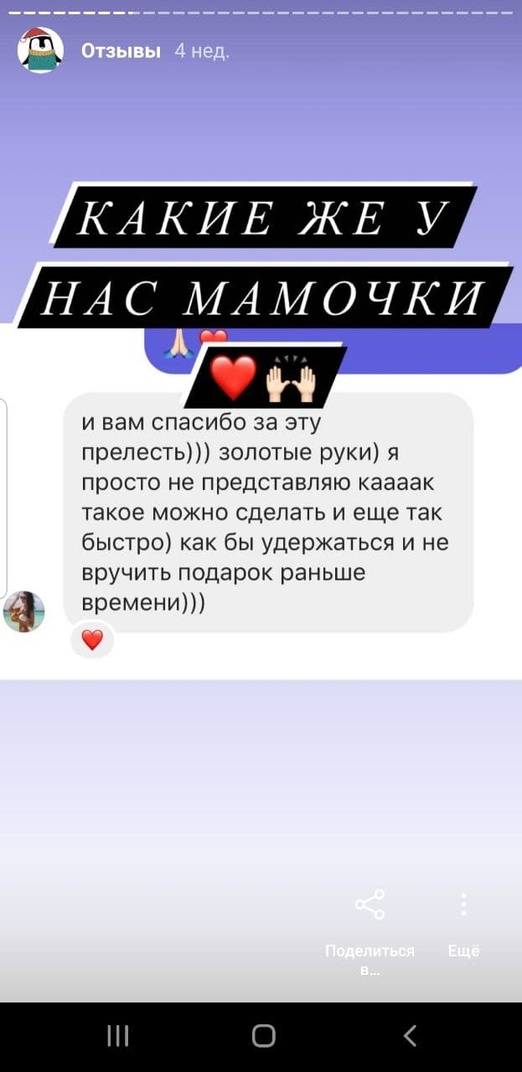 Отзывы о детских пуфиках в виде животных