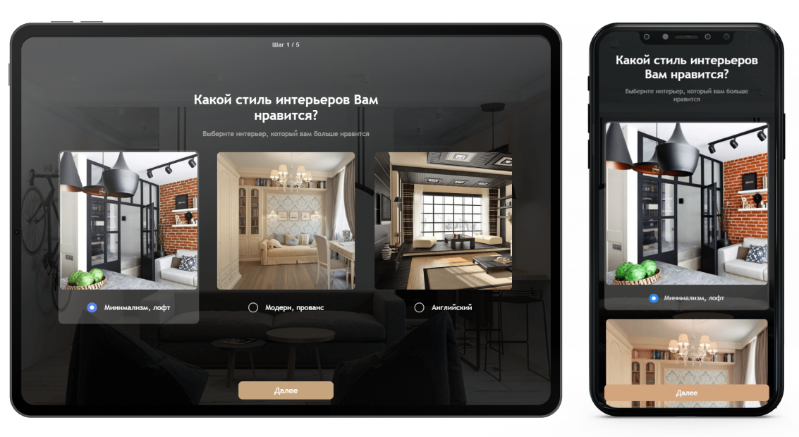 Квизы mottor