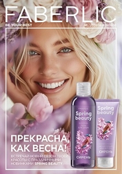 действующий каталог