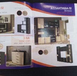 полиграфия Саратов
