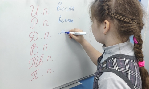 русский язык для детей Нижний Новгород грамотное письмо занятия для школьников