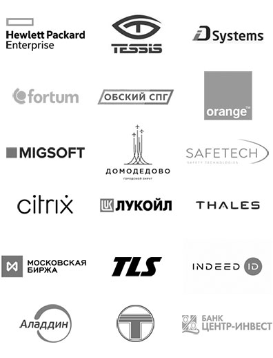 ИТ-компании России