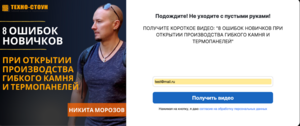 pop up окно