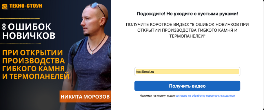 pop up окно