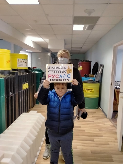 Отзывы РУСЛОС