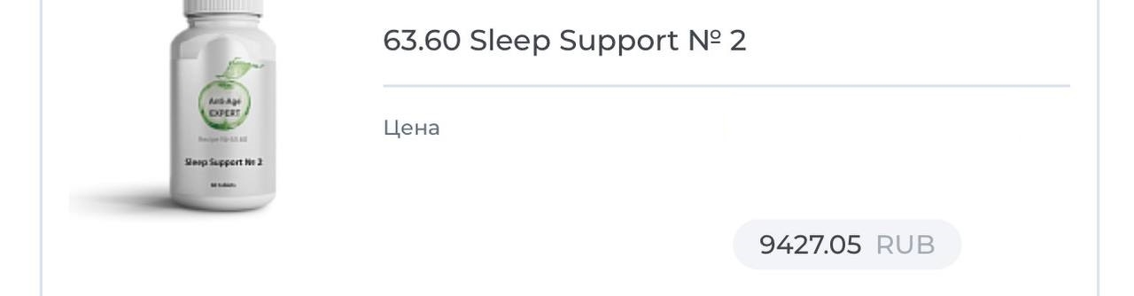 Sleep Support 2 3