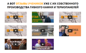 структура продающего лендинга